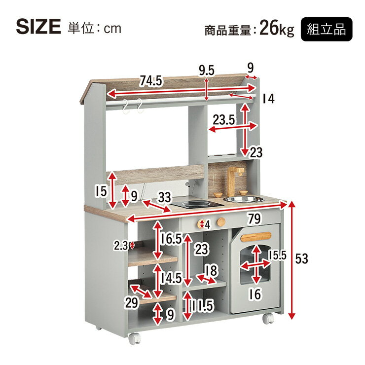 ままごとキッチン ままごとセット お店屋さん ごっこ遊び おままごとキッチン キッチンカフェ 知育玩具 リバーシブル ままごと おままごと キッチン キャスター付き 木製 シンプル poet cafe(ポエトカフェ) Bタイプ 2色対応 - Image 2