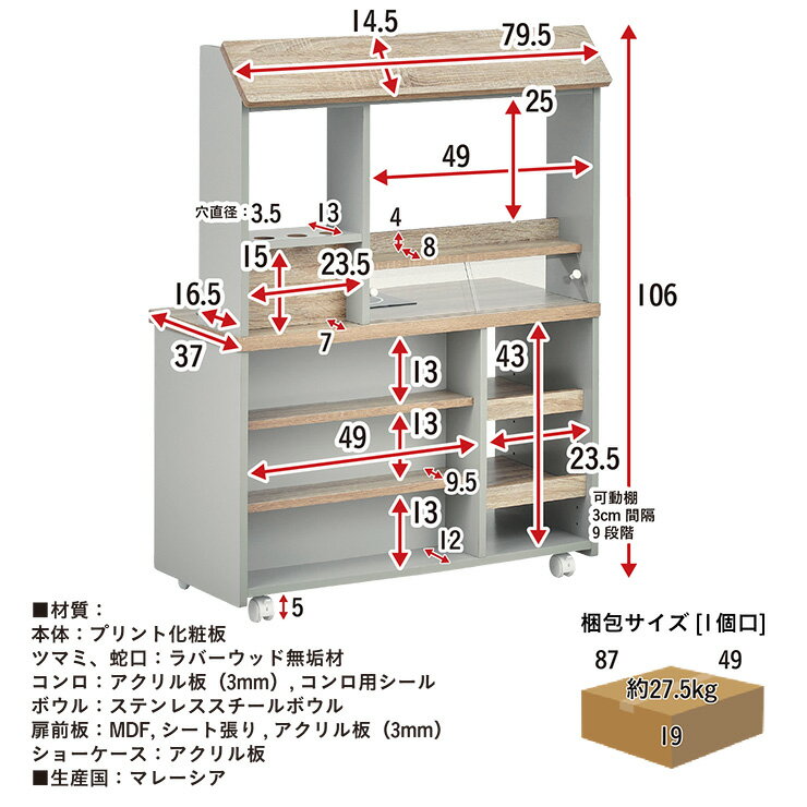 ままごとキッチン ままごとセット お店屋さん ごっこ遊び おままごとキッチン キッチンカフェ 知育玩具 リバーシブル ままごと おままごと キッチン キャスター付き 木製 シンプル poet cafe(ポエトカフェ) Bタイプ 2色対応 - Image 3
