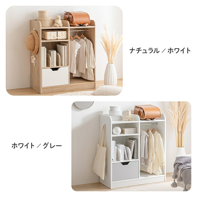 !今晩20時開始 ランドセル収納 ラック 幅80cm マルチ収納 ランドセルラック Pila(ピラ) 2色対応 ハンガーラック kaguno1-10036024 家具のわくわくランド 楽天市場店 サンプル画像3