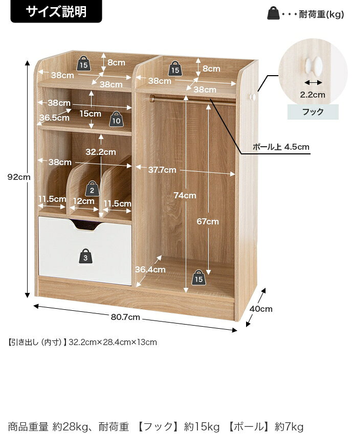!今晩20時開始 ランドセル収納 ラック 幅80cm マルチ収納 ランドセルラック Pila(ピラ) 2色対応 ハンガーラック kaguno1-10036024 家具のわくわくランド 楽天市場店 サンプル画像2