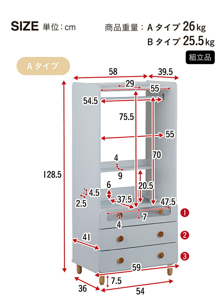 ベビー服収納 Capretto(カプレット) 2タイプ対応 ベビー服ハンガー キッズハンガー ハンガーラック 引出し ショーケース たんす 衣類収納 小物収納 ペット用品収納 洋服掛け 子供用 キッズルーム 子供部屋インテリア かわいい 2
