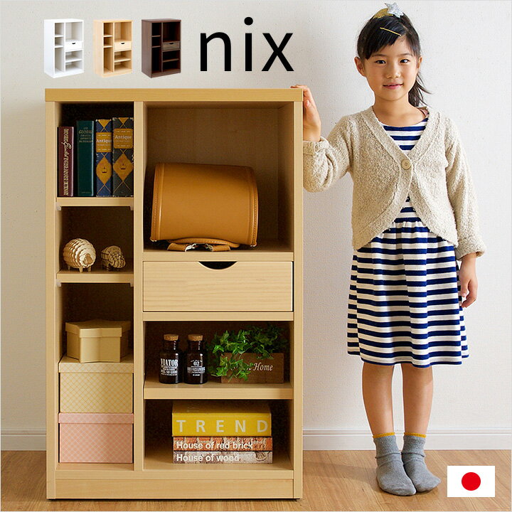 【ポイント3倍/14日20時から】【大川産/完成品/コンパクト】幅60cm 国産 ランドセルラック nix(ニクス) キャスター付き ホワイト/ナチュラル/ブラウン 大川家具