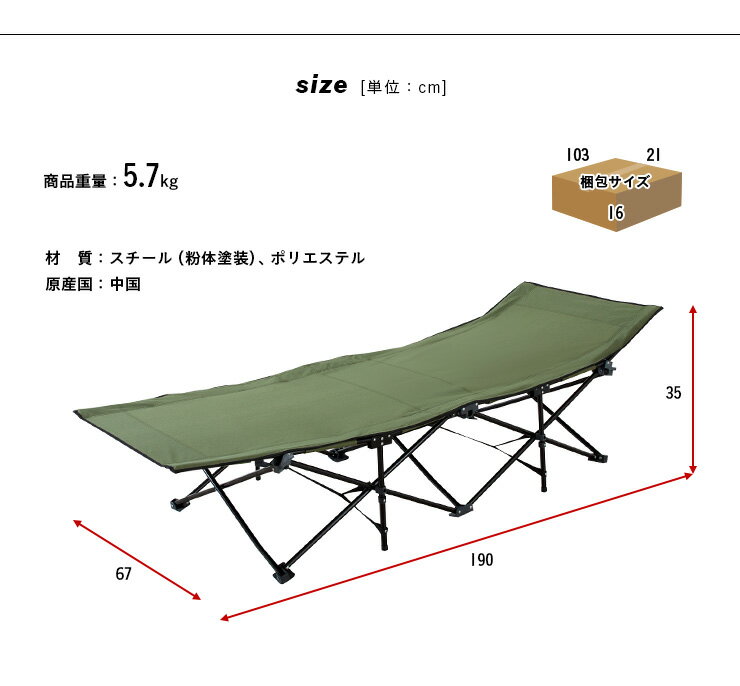 【割引クーポン配布中】【収納袋&枕付き】折りたたみベッド サンシャインベッド 2色対応 ガーデン 椅子 アウトドア 折りたたみベッド 簡易ベッド 枕 お昼寝 日光浴 庭 テラス ベランダ コット ハンモック アウトドア キャンプ用品 BBQ コンパクト収納通販格安セール情報 楽天 通販