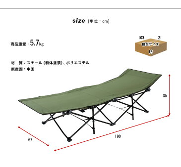 【SS割引クーポン配布中】【収納袋＆枕付き】折りたたみベッド SUNSHINE BED(サンシャインベッド) 2色対応 ガーデン 椅子 アウトドア 折りたたみベッド 簡易ベッド 枕 お昼寝 日光浴 庭 テラス ベランダ コット ハンモック アウトドア キャンプ用品 BBQ コンパクト収納