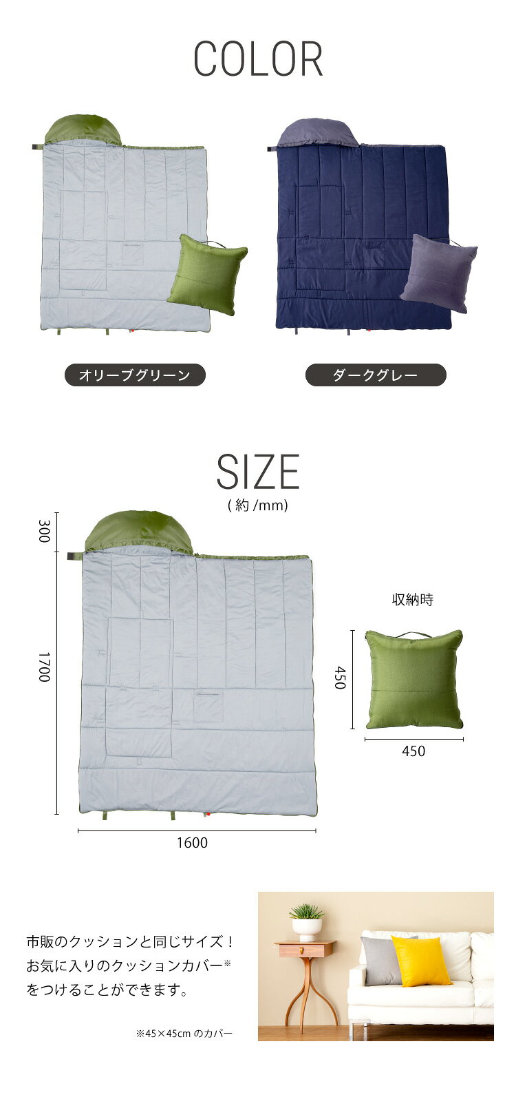 【PROIDEA/SONAENO】寝袋 シュラフ マミー型 160x200cm クッション型多機能寝袋 2色対応 布団 洗える 防災 災害 防災グッズ 避難所 アウトドア 車 キャンプ 軽量 クッション 枕 ブランケット 抗菌 防臭 kaguno1-10036650 家具のわくわくランド 楽天市場店 サンプル画像2