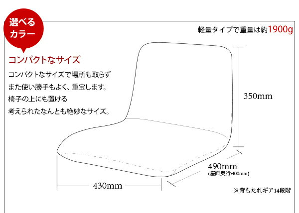 【ポイント10倍!20時〜12日1:59】【安心の日本製】座椅子 和楽チェア S フロアチェ...