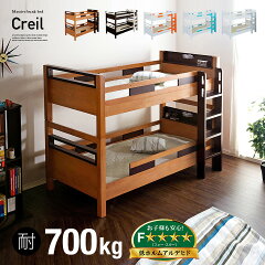 https://thumbnail.image.rakuten.co.jp/@0_mall/kaguno1/cabinet/sq/bed/1084221a_r.jpg