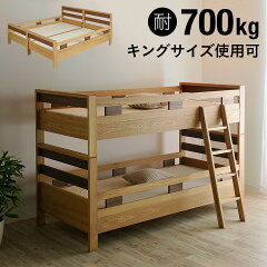 https://thumbnail.image.rakuten.co.jp/@0_mall/kaguno1/cabinet/sq/bed/1086052a_r.jpg