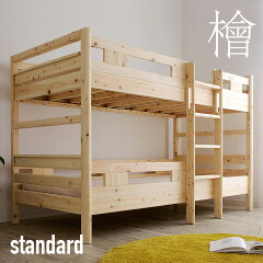 https://thumbnail.image.rakuten.co.jp/@0_mall/kaguno1/cabinet/sq/bed/1087969a_r.jpg