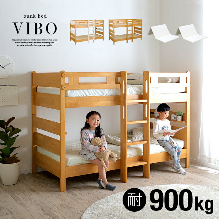 ڳݥۡޥåȥ쥹դ۵դ ʥ٥å 2ʥ٥å VIBO3(3) 2б 3Way 󥰥٥...
