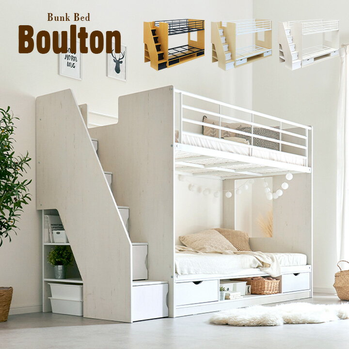 ڥݥ5ܡۡڳդ/̼Ǽʥ٥å 2ʥ٥å Boulton(ܥȥ) 3б ʥ٥å 2ʥ٥å Ҷѥ٥å ٥å Ҷ  ʥ ץ   Ǽ  ѥ ۥ磻