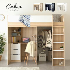 https://thumbnail.image.rakuten.co.jp/@0_mall/kaguno1/cabinet/sq/bed/1088199a_r.jpg