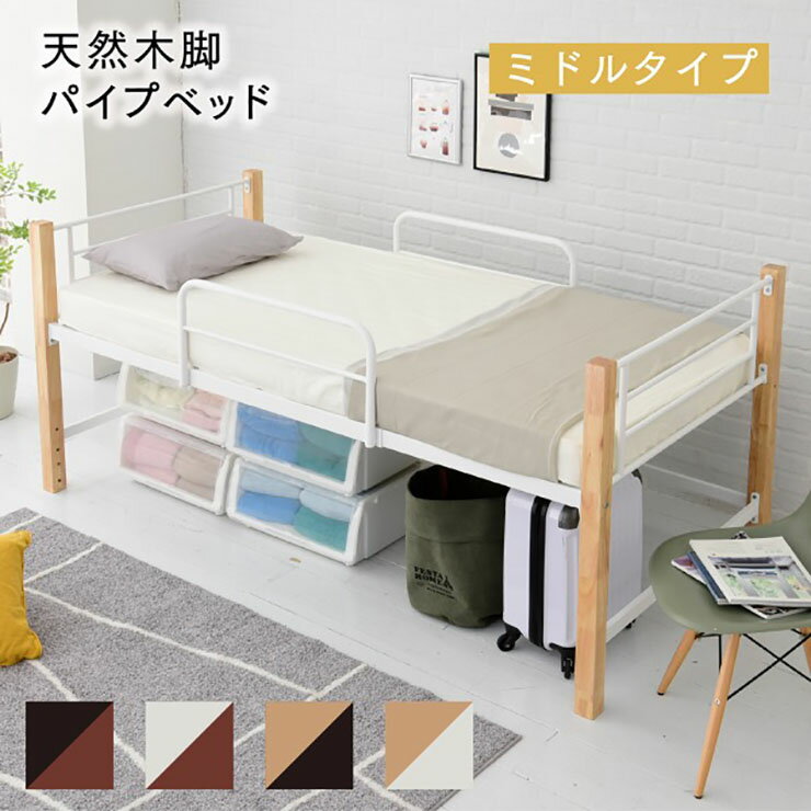楽天市場】ベッド 柵付き（高さ（cm）90 ～ 99.9）の通販