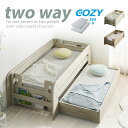 【割引クーポン配布中!】二段ベッド 親子ベッド fusion(フュージョン) + マットレス COZY S + SSSサイズセット 2色対応 2段ベッド ロータイプ すのこベッド マットレスセット 宮付き コンセント LEDライト マガジンラック おしゃれ 子供部屋