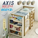 【特許申請構造/耐荷重500kg】2段ベッド 二段ベッド シングル対応 AXIS(アクシス) + マットレス COZY Sサイズセット 4色対応 2段ベット 分割 すのこベッド マットレスセット おしゃれ 収納 子供部屋