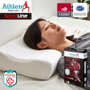 【ポイント最大13倍!15日23:59まで】高機能枕 スポーツ用 快眠サポート枕 Sportline Pillow(スポートラインピロー) 温度調整 ウレタン素材 カバー洗濯可 通気性 快適 寝返りサポート 低反発 枕 横向き 仰向け対応 フィット感 高反発 安眠 運動後 回復