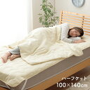 【P5倍!最大5%OFFクーポン12時〜】キルトケット 約100x14...(3)