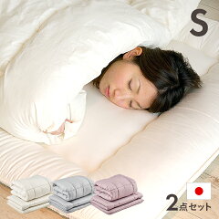 https://thumbnail.image.rakuten.co.jp/@0_mall/kaguno1/cabinet/sq/bedding/973111a_r.jpg