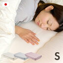 【本日最終P10倍!20時〜25:59決算sale】 日本製 敷き布団 敷布団 シングル シングルサイズ 単品 196x98cm ふとん 布団 寝具 国産 二段...