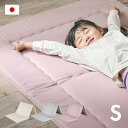 【ポイント7倍!30日限定】【日本製