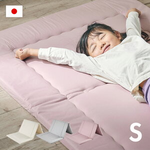 【日本製/2段、3段ベッドにぴったり】マットレス マット シングルサイズ シングル 三つ折り 折りたたみ 二段ベッド用 三段ベッド用 ロフトベッド用 システムベッド用 光触媒 toco matto(トコマット) S 5色対応 わくわくランド