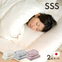 【ポイント10倍!今晩20時開始!】日本製 布団セット 布団2点セット シングル シングルサイズ ふとんセット 掛け布団 敷き布団 布団 敷布団 掛布団 二段ベッド用 三段ベッド用 システムベッド用 ロフトベッド用 SSS toco(トコ) 5色対応 わくわくランド