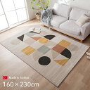 【7%OFFクーポン配布中!】【ホットカーペット/床暖房対応】ラグ ラグマット 160x230cm トルコ製 ウィルトン織カーペット ナリカ カーペット 2畳 絨毯 長方形 おしゃれ シンプル リビング 寝室 子供部屋 オールシーズン 北欧