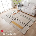 【7%OFFクーポン配布中!】【ホットカーペット/床暖房対応】ラグ カーペット 160x230cm トルコ製 ウィルトン織カーペット ミケ ラグマット 長方形 2畳 絨毯 おしゃれ シンプル オールシーズン リビング 寝室 子供部屋 モダン