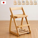 【最大10000Pバック★当確1/2★6/4 20時〜】【国産/完成品/無垢材使用/高さ調整機能/キャスター付】学習チェア LEO(レオ) 6色対応 学習椅子 ...