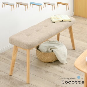 ڥݥ5ܡۥ˥󥰥٥ 100cm Cocotte2(å2) 5б ٥ ػ ˥ ٥ ˥󥰥 ˥󥰥 ġ ػ    ʥ