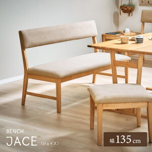 ڥݥ5ܡۡڴ/Ѻ̥Сդۥ˥󥰥٥ 135cm JACE() ˥ ٥ ػ ˥󥰥 ˥󥰥   С