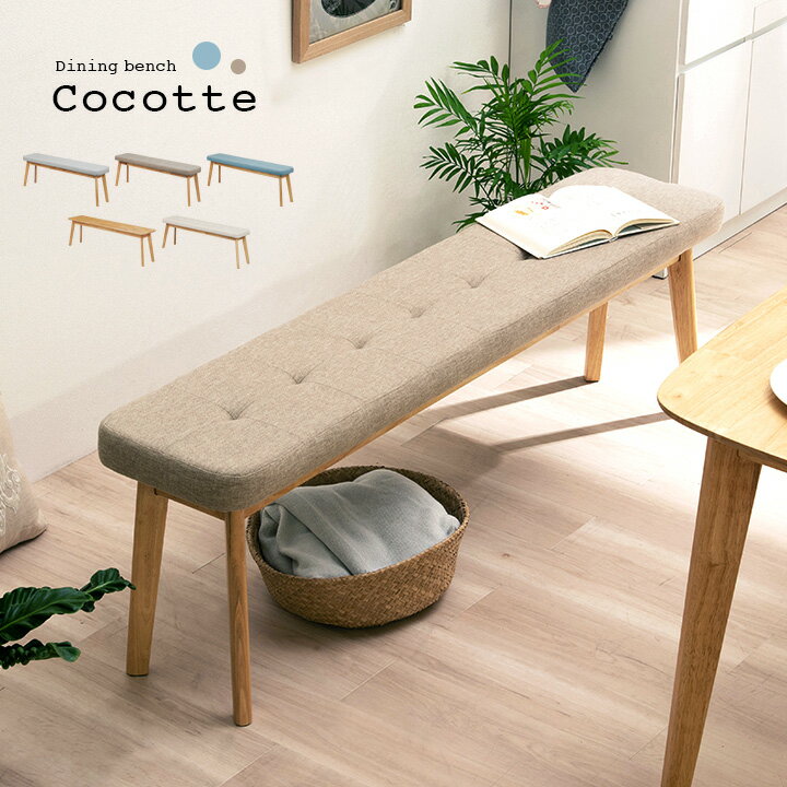 ڥݥ5ܡۥ˥󥰥٥ 145cm ñ Cocotte2(å2) 5б ٥ ػ ˥ ٥ ˥󥰥 ˥󥰥 ġ ػ    ʥ