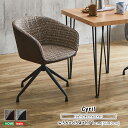 【割引クーポン配布中】回転式 ファブリックダイニングチェア 1脚単品 Cyril 2色対応 ダイニングチェア チェア チェアー 1人掛け 一人掛け 椅子 イス ...