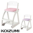 【ポイント最大13倍!15日23:59まで】【高さ調節可能/座ると固定されるキャスター付】コイズミ KOIZUMI 学習椅子 学習チェア 木製 デコプリチェア ...