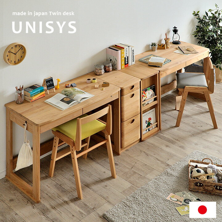 【ポイント5倍/2日23:59まで】【国産/完成品/アルダー