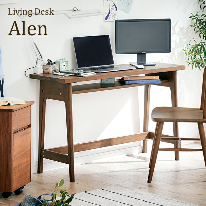 【ポイント7倍！今晩20時開始】リビングデスク 幅120cm Alen(アレン) ウォールナット テーブル デスク ..