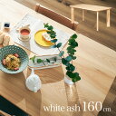 【決算セールP10倍!20時〜25:59】 【搬入・組立設置付き】国産 ダイニングテーブル 幅160cm ホワイトアッシュ ボードテーブル 食卓テーブル テーブ...