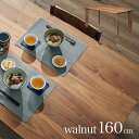 【決算セールP10倍!20時〜25:59】 【搬入・組立設置付き】国産 ダイニングテーブル 幅160cm ウォールナット ボードテーブル 食卓テーブル テーブル...