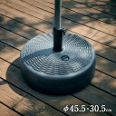 ウォーターベース 17L 19kg パラソルベース パラソルスタンド ベーススタンド ガーデンパラソル用 ビーチパラソル用 木製パラソル用 アルミパラソル用 円形 ガーデンファニチャー ガーデン テラス 庭 カフェ ビーチ 重り 土台 スタンド わくわくランド