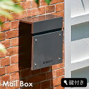 【本日最終P10倍!20時~25:59決算sale】 完成品 ポスト メールボックス 置き型 壁掛け 薄型 宅配ボックス 郵便ポスト 郵便受け mailbox ウォールポスト カギ付き 蓋付き スチール ステンレス シルバー シンプル 玄関 エントランス おしゃれ PST-218SV わくわくランド