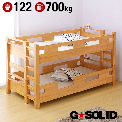 家具のわくわくランド「頑丈・耐震の二段ベッド G SOLID」