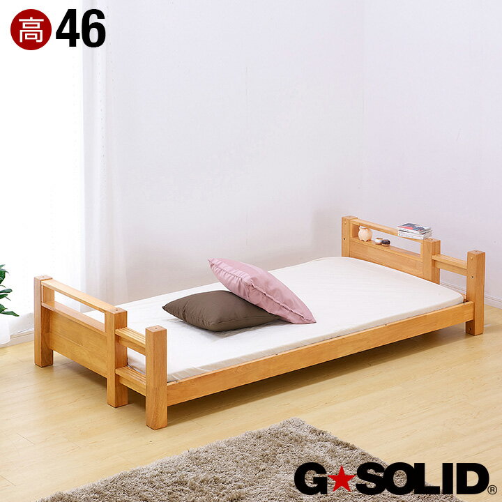 ̳Ѳ! GSOLID 󥰥٥å H46cm 󥰥٥å Ҷѥ٥å ٥å    Ҷ