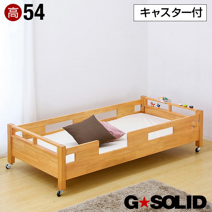 ̳Ѳ! GSOLID 󥰥٥å 㥹 54cm ̵ 󥰥٥å Ҷѥ٥å ٥å   饤 Ҷ