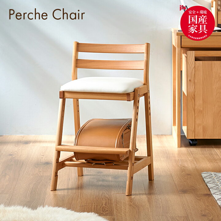 ڥݥ5ܡ۹  ̵ ؽػ ؽ Perche Chair(ڥ륱) PVC ٶػ ٶ ߥ  ػ ؽ ؽ Ҷ  ⹻   ڹ