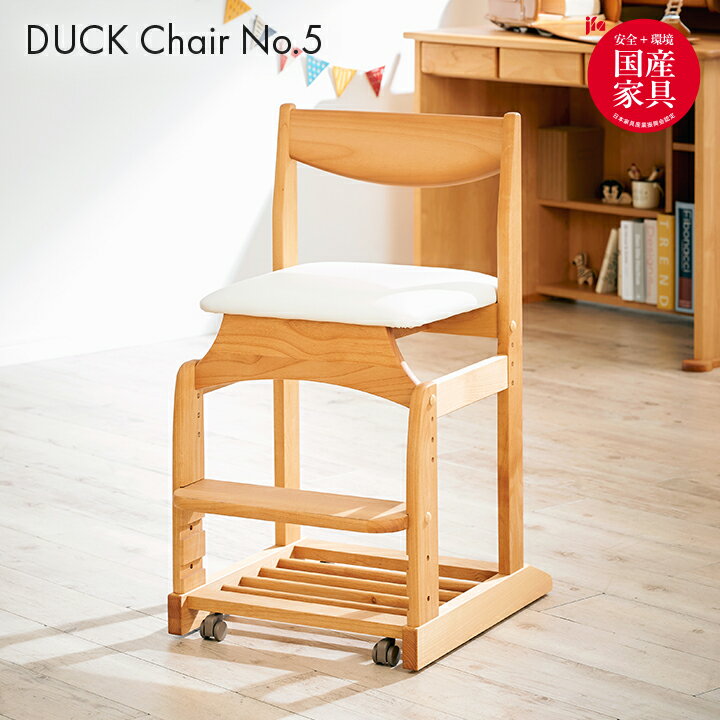 y|Cg5{zyY/i/A_[CގgpzwK`FA DUCK Chair(_bN`FA) No.5 5FΉ  PVC LX^[t wK֎q ׋֎q ׋`FA ~`FA ~ ؐ`FA ؐ֎q  xc؍H