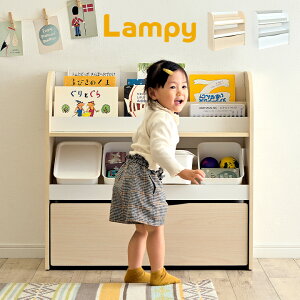 【ポイント5倍/22日12:00から】【ピッタリサイズのBOXプレゼント中/可動式の棚板】絵本棚 Lampy(ランピー) 2色対応 幅83cm 絵本ラック 本棚 ブックラック ブックシェルフ キッズラック おもちゃ箱 おもちゃ収納 子供部屋 キャスター付き 引き出し (大型)