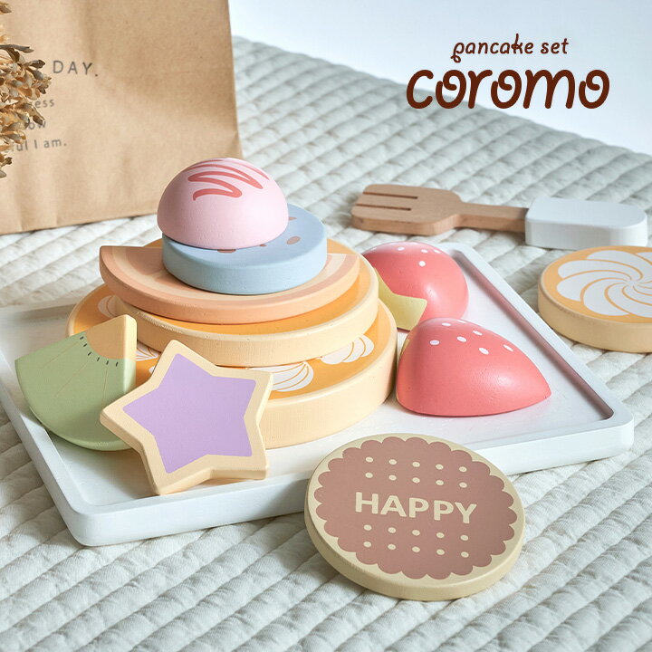 よく一緒に購入されている商品キッチンツール coromo ままごと ままご8,990円リバーシブル オーブン＆冷蔵庫 core 2色9,999円おままごとキッチン poet cafe 4色対16,990円 商品のご紹介 coromo pancake set(コロモ パンケーキセット) 天然木のカラフルなパンケーキセット ぬくもりのある木製のパンケーキセットcoromo。優しいパステルカラーを合わせた、お子さまが喜ぶかわいいデザイン。ナイフやフォークもついたボリュームのあるセットなのですぐに遊ぶことができ、お誕生日やクリスマスのプレゼントにも最適なアイテムです。 ■天然木のあたたかみ プラスチック製や木目調のシートを張ったものとはひと味違う、天然木のあたたかみあふれる木製のキッチン。木のやさしい肌触りや、音、木目など自然を五感で感じながら遊ぶことができます。 ■ボリューム満点13点セット 大・中・小のパンケーキにカラフルなトッピングをセットにしたパンケーキセット。お子さまの好奇心をくすぐる、いろんな形、色、大きさをセットにしました。 （tool）ナイフ/フォーク/プレート （pancake）S/M/L （fruits）いちご/キウイ/オレンジ （ice cream）ストロベリー/チョコミント （cookie）HAPPY/スター ・サクッときれるマジックテープ いちごはサクッときれる感覚が楽しいマジックテープ付セットのナイフでサクッとカットできるよ ■パステルカラーの水性塗料 天然木のナチュラルな色合いに淡いパステルカラーを合わせたパンケーキセット。塗料には身体にやさしい水性塗料を使用。見た目も身体にも優しいデザインに仕上げました。無着色部は無塗装なので、、天然木の質感をそのままお楽しみいただけます。 ■食品衛生法に基づいた検査をクリア お子さまが舐めたり、口にいれても安心してお使いいただけます。 ※セット内容を必ずご確認ください。 ※天然木を使用しているため、木目の濃淡などによって色味に若干の個体差が生じる場合がございます。 ※ハンドメイドのため、色や形などに若干の個体差が生じる場合がございます。 梱包サイズ W32 x D21.5 x H2.2cm 素材・塗装 ビーチ材/ラバー材 無着色部：無塗装 着色部：水性塗料 生産地 ベトナム 類似商品はこちらモーニングセット ままごと おままごと キッチ3,480円キッチンツール coromo ままごと ままご8,990円キッチンツール coromo モノトーン まま12,800円はじめてのおままごと サラダセット マグネット6,600円ままごと おままごと ままごとセット おままご2,990円ままごと おままごと ままごとセット おままご2,990円ままごと おままごと ままごとセット おままご4,990円木のままごとあそび たべものセット ままごと 9,042円おままごとキッチン ままごとキッチン poet12,990円新着商品はこちら2024/5/18ラグ 国産高機能カーペット シエロ 江戸間8帖17,990円2024/5/18日本製 ダイニングチェア 単品 3色対応 ダイ44,220円2024/5/18日本製 ダイニングベンチ 背もたれ付き 幅1163,250円再販商品はこちら2024/5/21ラウンド ダイニングテーブル Heather 37,990円2024/5/21ダイニングテーブル Mallet 幅150cm59,900円2024/5/21暑さ対策 熱中症対策 アイスリング ネッククー2,970円2024/05/22 更新