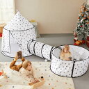 【割引クーポン配布中!】キッズテント asweets(アスウィーツ) アクティヴィティプレイハウス ティピー ボールプール トンネル おもちゃ 男の子 女の子 子ども 子供 キッズ 子供用テント 室内テント 屋内テント おしゃれ わくわくランド