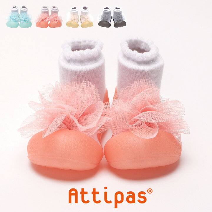 【ポイント20倍】ベビーシューズ baby shoes Attipas Corsage(アティパス コサージュ) S.M.L.XL グリー..