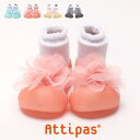 商品のご紹介 ぼくのわたしの、初めてのベビーシューズ baby shoes Attipas Corsage(アティパス コサージュ) おうちの中でもお外でも、いつでもAttipasといっしょ ソックスとシューズをドッキングさせたようなフォルムのAttipasは、ソックスの軽さ・伸縮性と、シューズの安全性を兼ね備えたベビーシューズ。おうちの中でのご使用はもちろん、お散歩や車の中でもお使いいただけるので、お子さまのシューズデビューにピッタリです。 ■Detail　ソックスとシューズのよさを兼ね備えたAttipas フローリングのお部屋が多い中、靴下だと滑ってしまうけど、裸足だとケガをしないか心配ですよね...そんな時はソックスとシューズをドッキングさせたようなAttipasがピッタリ。つま先や足裏はラバーでしっかり覆い、冷えや危険からお子さまの足を守ります。 ■Safety　大切な赤ちゃんに、安心のこだわりポイント 生体力学研究に基づいて作られた、こだわりのベビーシューズAttipas。有毒な薬品や接着剤を一切使わずに仕上げ、無毒性テストをクリア済み。万が一赤ちゃんが噛んでしまっても安心です。 ■Wash　手洗いできていつでも清潔 汚れた時は手洗いができるので、いつでも清潔にお使いいただけます。※ネットに入れ、洗濯機の「ソフト洗いコース」などで洗濯可能ですが、長く風合いを保つために手洗いをオススメします。漂白剤は使用しないでください。 ■Design　女の子が喜ぶキュートなデザイン お花のようなふわふわのコサージュと、パステルカラーがとってもキュート。グリーン、ピンク、パールベージュ、パールグレーの4colorの中からお選びいただけます。 ■Size　ピッタリサイズが見つかる4サイズ展開 Attipasは、生後5ヶ月〜2才頃までのよちよち歩きのお子さまにピッタリ。S〜XLの4サイズ展開ですので、ピッタリのサイズをお選びいただけます。 ■Package　とっても可愛い梱包でお届けします 開けるのが楽しくなるような、かわいい箱に入れてお届けいたします。お祝いやプレゼントにもピッタリですね。 サイズ Sサイズ：10.8cm Mサイズ：11.5cm Lサイズ：12.5cm XLサイズ：13.5cm 材質 アッパー：綿、ナイロン、ポリエステル、ポリウレタン アウトソール：TPR（サーモプラスチックラバー カラー グリーン、ピンク、パールベージュ、パールグレー 生産国 韓国 対象年齢 生後5ヶ月〜2才頃まで 類似商品はこちらベビーシューズ baby shoes Atti3,740円Baby feet 12.5cm 4色対応 ベ3,300円Baby feet 11.5cm 4色対応 ベ3,300円Baby feet 11.5cm 11色対応 2,750円ベビー食器 竹のボウル スプーンセット Ava4,660円ルームシューズ MOE-402 2色対応 Mサ2,840円ルームシューズ BER-304 2色x2サイズ3,180円北欧柄こたつ布団カバー 長方形 koeda 約6,540円北欧柄こたつ布団カバー 正方形 koeda 約5,360円新着商品はこちら2024/5/3昇降式 デスクチェア 大人かわいいチェア Ch12,540円2024/5/3デスク 幅80cm ワークデスク パソコンデス20,620円2024/5/3センターテーブル おしゃれ テーブル RT-130,110円再販商品はこちら2024/5/3ゴミ箱 ダストボックス 15Lx2 MUD-617,800円2024/5/3ドレッサー かわいい ミラー RD-1371A36,890円2024/5/3マット ラバーマット CE-8061 おしゃれ3,400円2024/05/03 更新